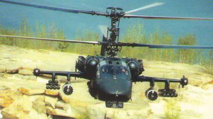 Ракетные комплексы семейства «Гермес»