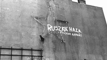 Венгерский сценарий развала Красной империи