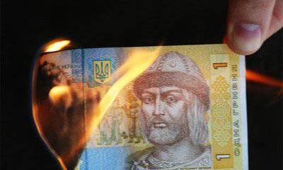 Украина перед крахом