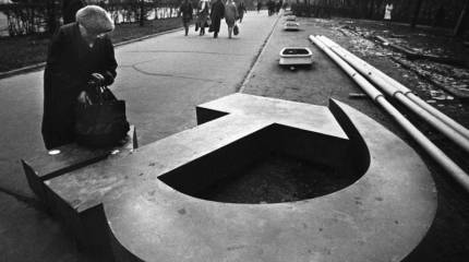 Разгул либерализма? Почему развалилась империя