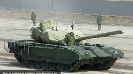 Россия и Египет обсудят возможность поставки танков Т-14 «Армата»