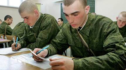 Реформа системы образования. Окончил вуз - получил ВУС