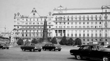 Из России с секретом