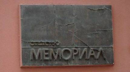 За гранью. НКО-иностранный агент называет задержанных в РФ представителей террористической организации политзаключёнными