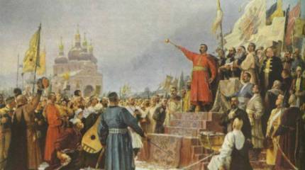 Национальная идея России