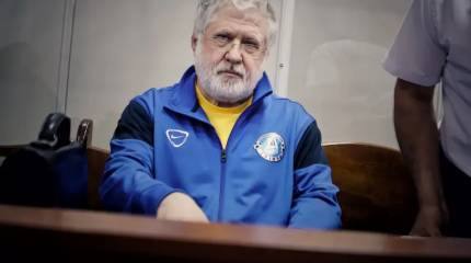 Суд в Адыгее взыскал в пользу России имущество украинского олигарха Коломойского