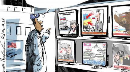 Геополитическая партия: США — Россия