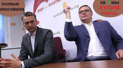 5 колонна объявила своих политических представителей в регионах