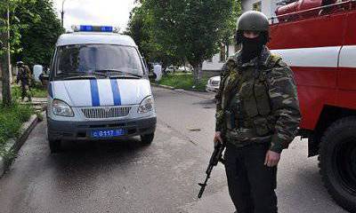 Секир Башкир