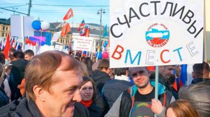 Сирия признала Крым неотъемлемой частью Российской Федерации