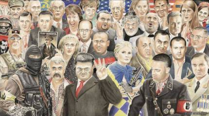 Здравствуй, война?