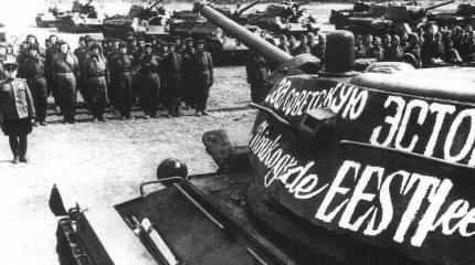 Минобороны рассекретило документы об освобождении Таллина