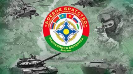 Минобороны Белоруссии: Совместное учение войск ОДКБ пройдет в Беларуси в начале сентября