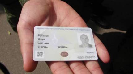 До конца года все военнослужащие ВВО будут обеспечены персональными электронными картами