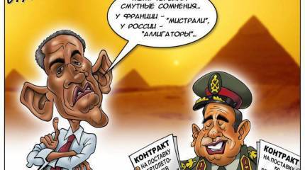 «Мистрали» уйдут в Египет