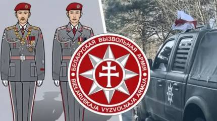 Воюющая на стороне ВСУ так называемая «Белорусская освободительная армия» представила новую форму
