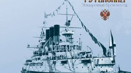 Бой в Жёлтом море 28 июля 1904 г. Часть 14. Немножко альтернативы
