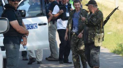 Он просто упал