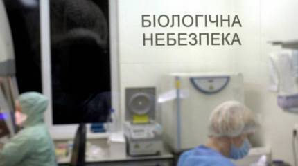 Как американцы хотят «забыть» о собственных биолабораториях за рубежом