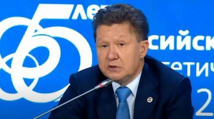 Миллер предупредил Европу о прекращении поставок при введении потолка цен на российский газ