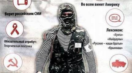 Жесткий ответ СНБО обнаженным российским террористам