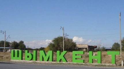 В казахстанском Шымкенте осквернён мемориал павшим на фронтах Великой Отечественной