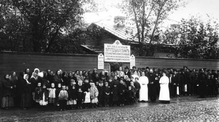 Благотворительность в дни войны и мира