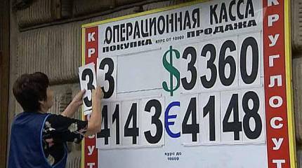 Аналитическая программа "Однако" с Михаилом Леонтьевым 06 июня 2012