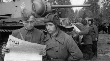 Становление системы советской пропаганды в 1921-1940 гг.
