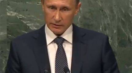 Выступление Владимира Путина на юбилейной ГА ООН