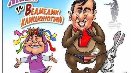 Гайдар "определилась", с кем воюет Украина