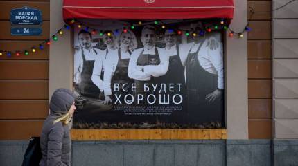 Последствия пандемии для экономики России: краха не будет, но пояса придётся затянуть