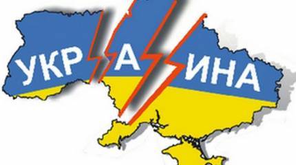 Новый языковой проект – очередной способ расколоть Украину