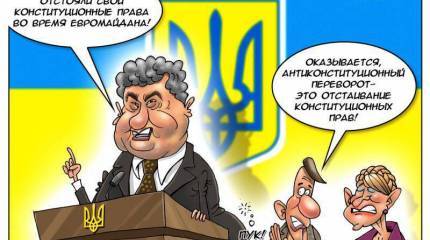 Петр Порошенко: Конституционная реформа позволит Украине войти в «круг успешных стран мира»