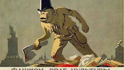 Вопреки Нюрнбергу: новые тенденции и формы пропаганды фашизма