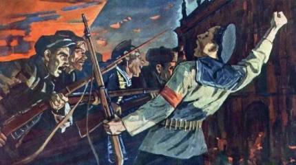 Революция 1917 года исчезла из исторической памяти