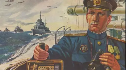 О причинах неудач ВМФ СССР в Великой Отечественной войне. Подготовка морских офицеров в 20–30 гг. ХХ века в СССР