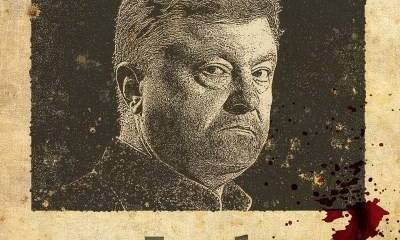 Возможен ли мир с «кровавым кондитером» и его боссами?