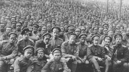 День памяти героев Первой мировой