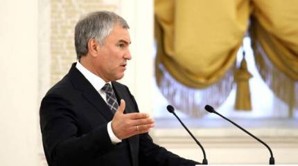 Председатель Госдумы РФ анонсировал антитеррористическую конференцию России, Турции, Ирана, Пакистана и Китая