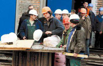 Решение проблемы занятости в столичном регионе Украины