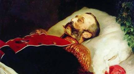 Как убили царя-освободителя