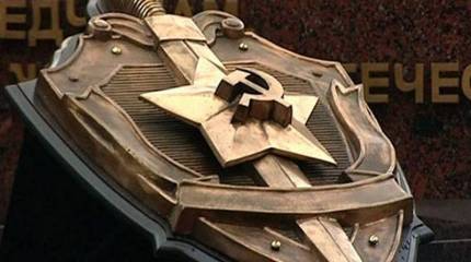 19 декабря - День военной контрразведки