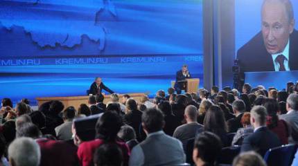 Большая пресс-конференция Владимира Путина