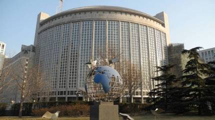 Официальный представитель МИД КНР не стала уточнять причину снятия с поста главы ведомства