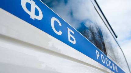 Дела обвиняемых в госизмене сотрудников ФСБ направлены в суд