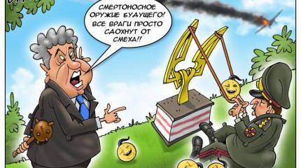 Украина готовится к реализации нового оборонного заказа