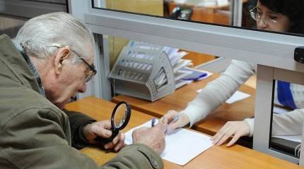 СМИ: Правительство выбрало вариант пенсионной реформы