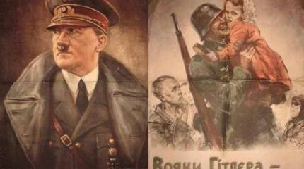 Улица Адольфа Гитлера