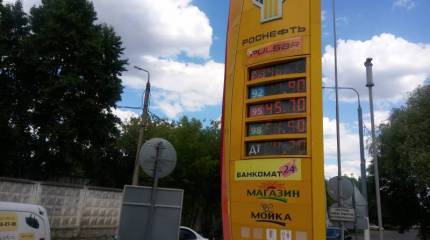 Бензин и Минфин: кто кого?